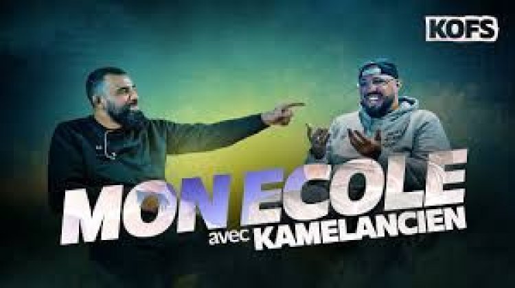 MON ÉCOLE, LE DOC : Épisode 3 - Kamelancien